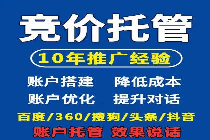 SEM案例：如何提高转化率