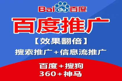 百度竞价账户托管成功案例，揭秘广告投放秘诀